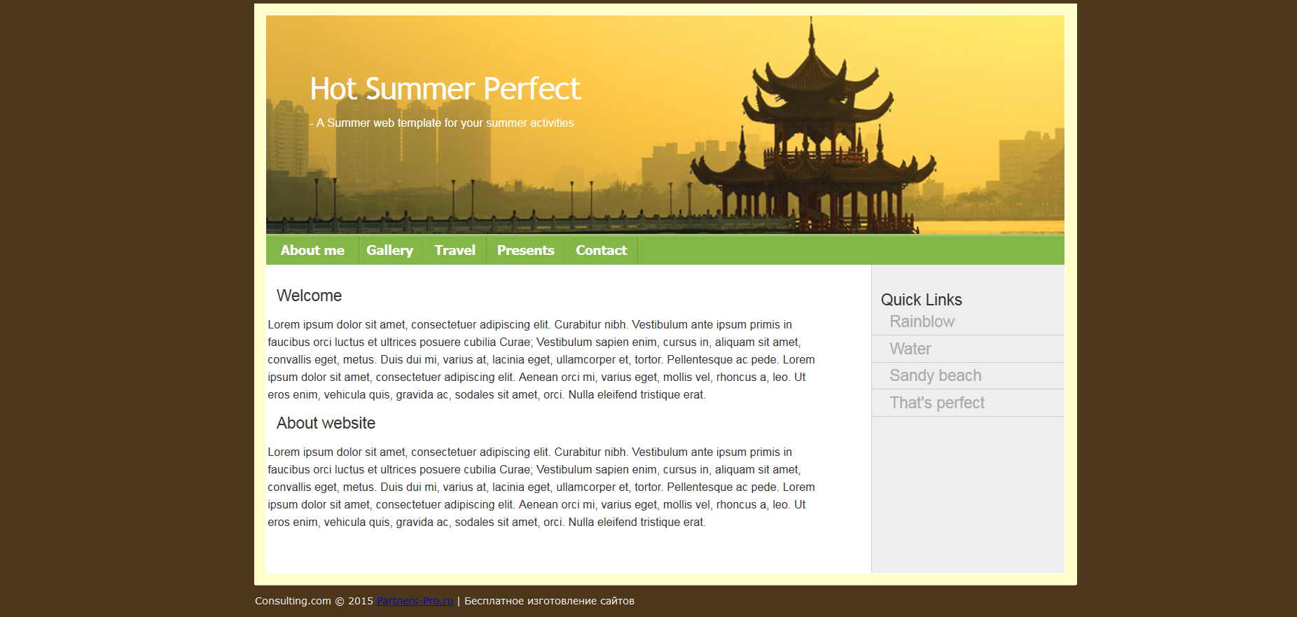 Шаблон сайта Путешествия №366